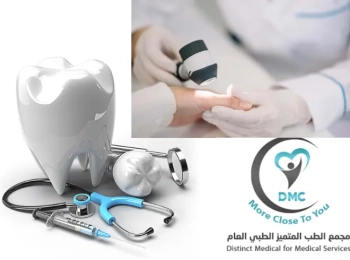 افضل عيادات اسنان وجلديه في المدينة المنورة