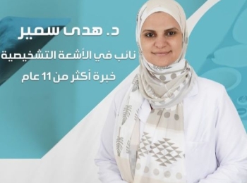 أفضل دكتور تحديد جنس مولود في المدينة المنورة من الشهر الثالث