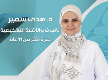 أفضل دكتور اشعة للثدي في المدينة المنورة للوقاية من سرطان الثدي