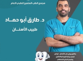 افضل دكتور أسنان الزيركون للتركيبات المماثلة للطبيعة